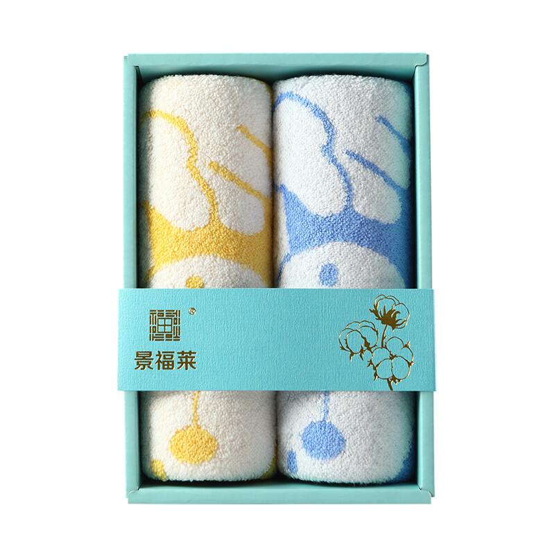 景福莱  蓝色 透明盒6  毛巾  (单位：盒)