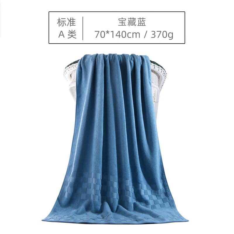 亚光 无华浴巾 70*140cm 370g 蓝色 单条装 （条）
