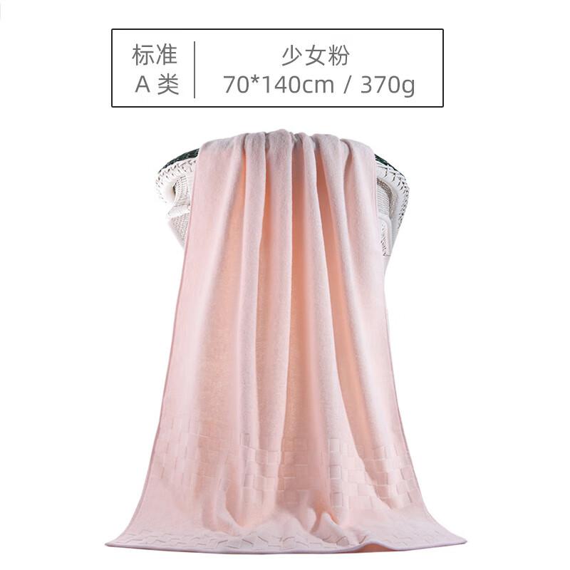 亚光 无华浴巾 70*140cm 370g 粉色 单条装 （条）