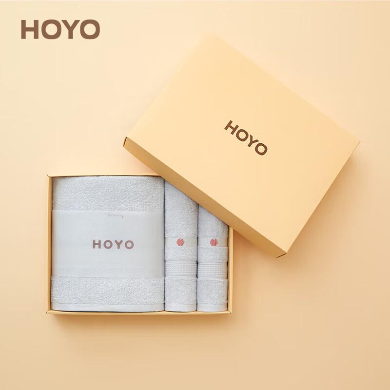 HOYO/3505臻品长绒棉毛浴3件套礼盒-浅灰(盒)