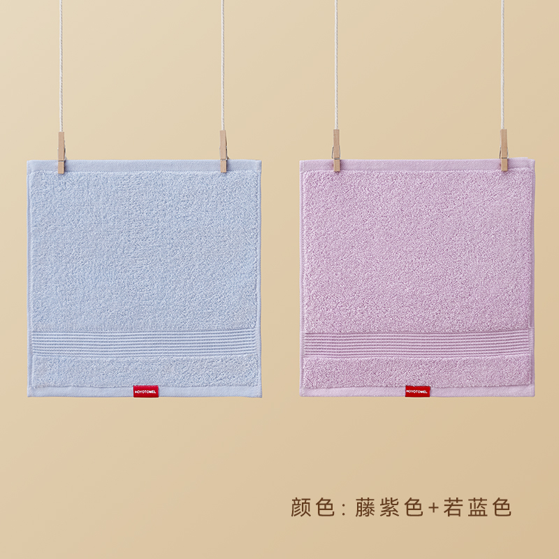 HOYO/1507抗菌方巾单条牛皮纸-藤紫色33*33cm(袋)