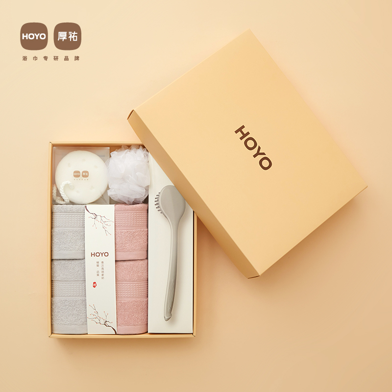 HOYO/JP8706沐浴7件套－浅灰浅粉（盒）