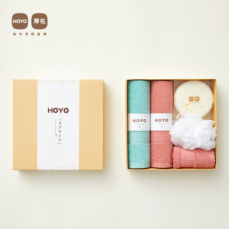 HOYO/JP8701沐浴5件套-青绿西瓜红（盒）