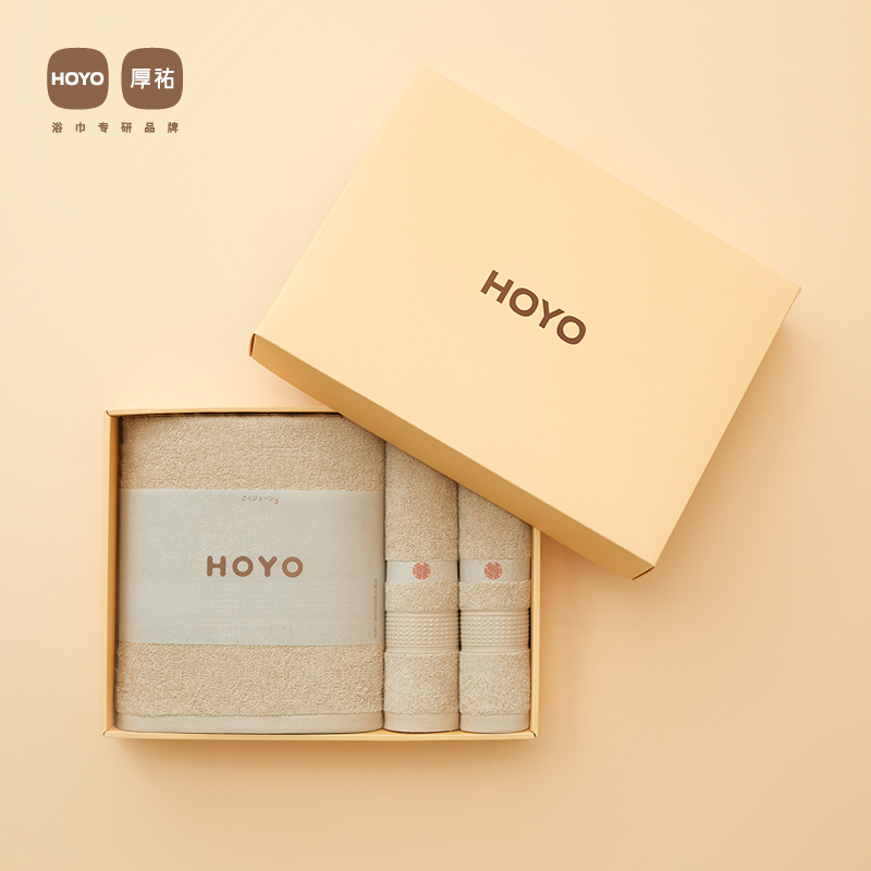 HOYO/3503臻品长绒棉毛浴3件套礼盒-浅咖(盒)