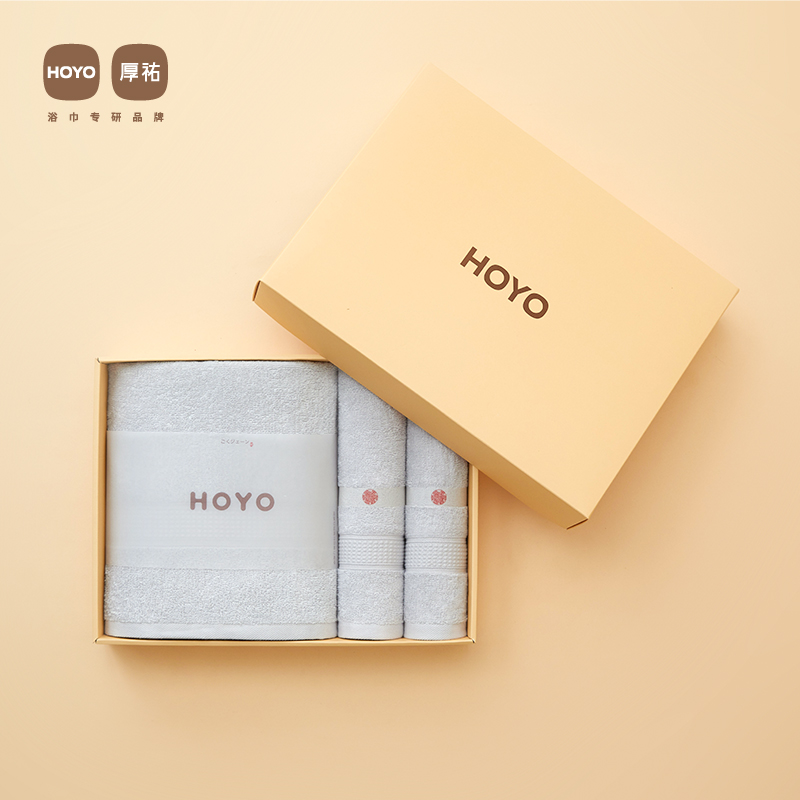 HOYO/3505臻品长绒棉毛浴3件套礼盒-浅灰(盒)