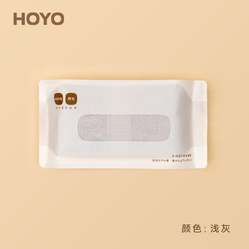 HOYO/JP8919臻品EVA毛巾单-浅灰33*72cm(袋)