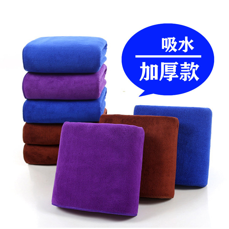 博采纤维毛巾30*70cm300g 颜色随机（10条起订）（单位：条）