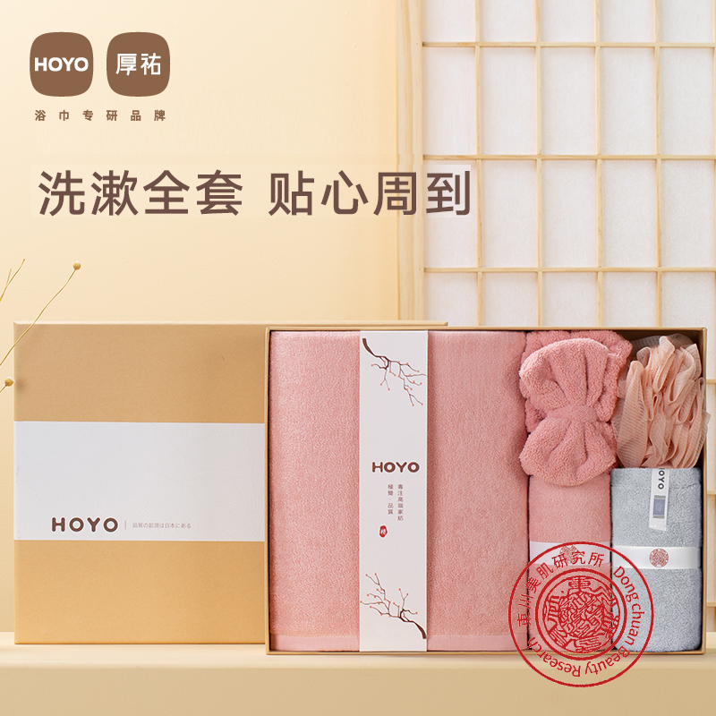 HOYO/JP8059洗漱套装多用途款福利商务套盒粉灰5件套(盒)