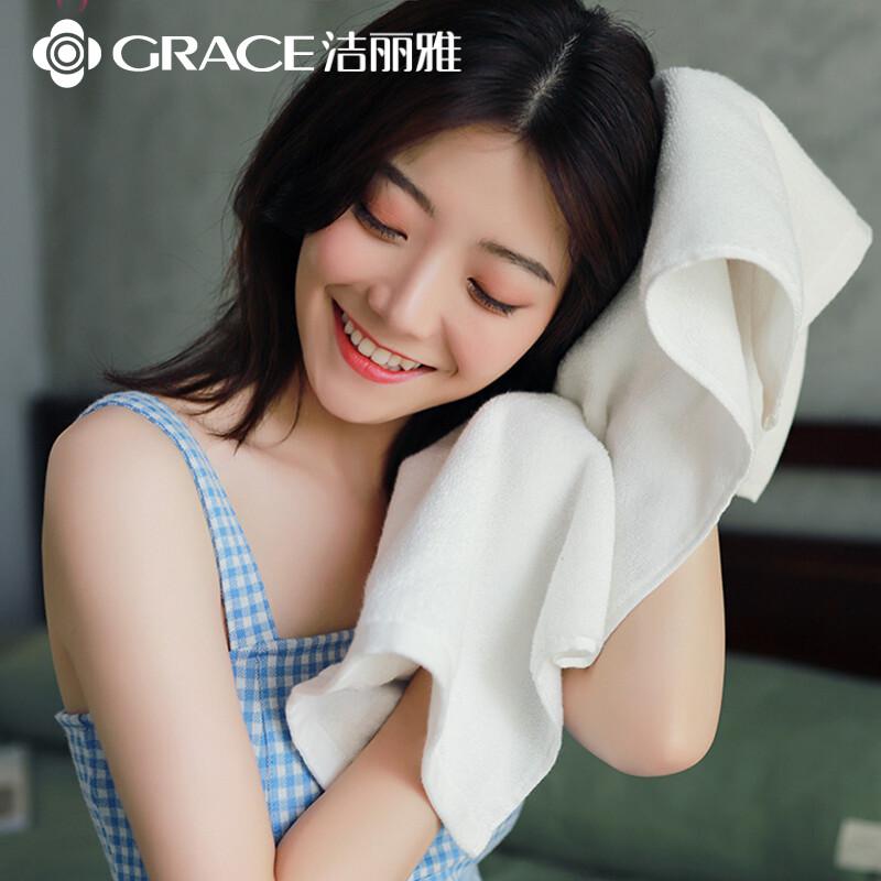 洁丽雅 W0560 72*33cm 95g 毛巾 （计价单位：条） 纯棉生活毛巾 材质：100%棉