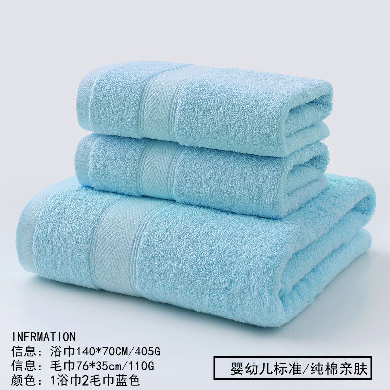 洁丽雅6733+6732毛巾2条浴巾1条礼盒装（单位：盒）