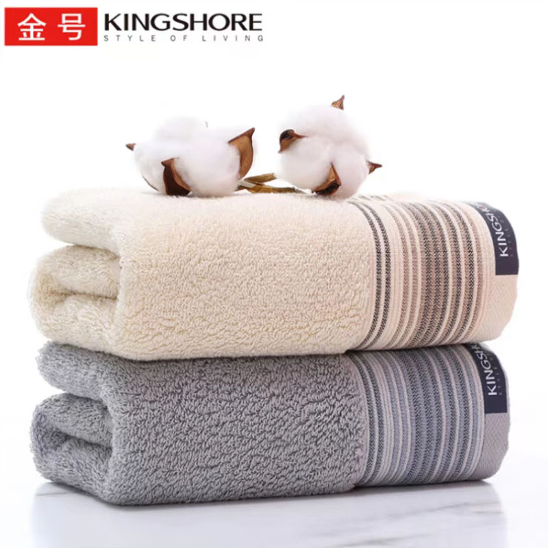 金号（KING SHORE）KJ1059 76*34 120G毛巾2条盒装不含手提袋（盒）