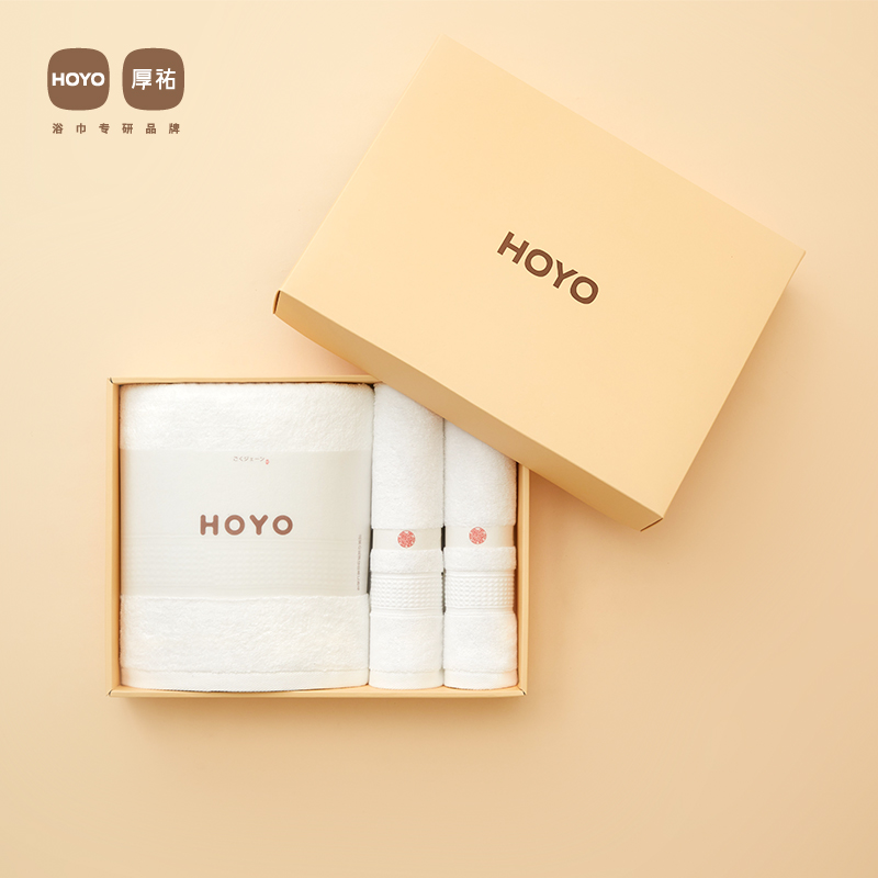 HOYO/3501臻品长绒棉毛浴3件套礼盒-纯白(盒)