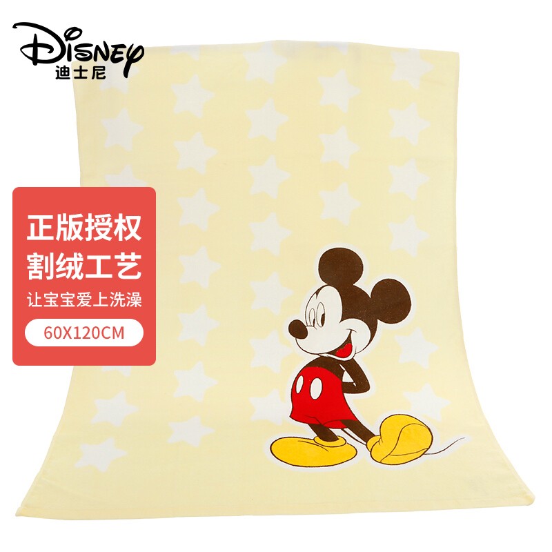迪士尼（Disney）纯棉割绒柔 米奇粉嫩婴儿童浴巾黄色 247g 60*120cm（条）