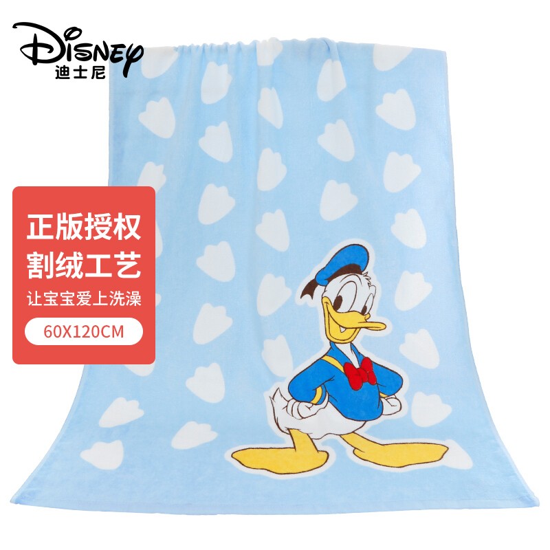 迪士尼（Disney）纯棉割绒柔软毛圈 唐老鸭婴儿童浴巾蓝色 247g 60*120cm（单位：条）