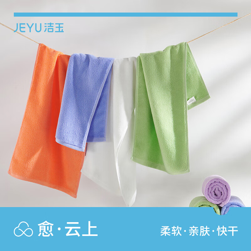 洁玉 J2078F 毛巾 32*70cm 单条装 （单位：条）