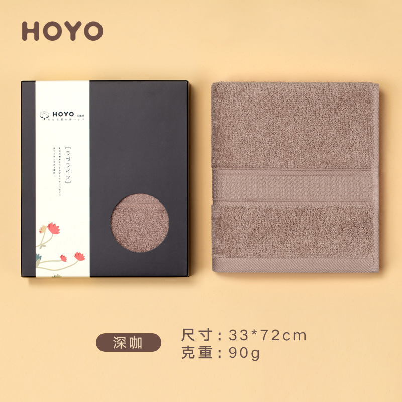 HOYO/1702臻品长绒棉毛巾荷花单条礼盒-深咖（单位：盒）