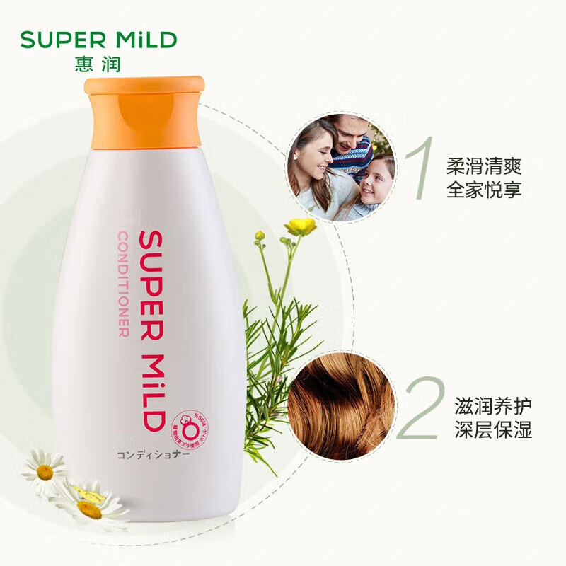 惠润 SUPER MILD 柔净 护发素 鲜花芳香 220ML（瓶）
