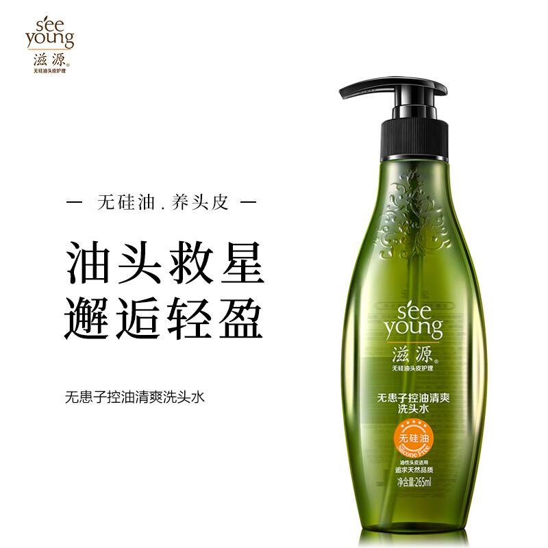 滋源(seeyoung) 265ml 油性无患子控油清爽洗发水（计价单位：瓶）