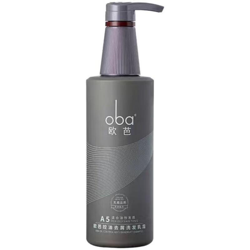 欧芭2代A1高营养洗发水740ml（瓶）