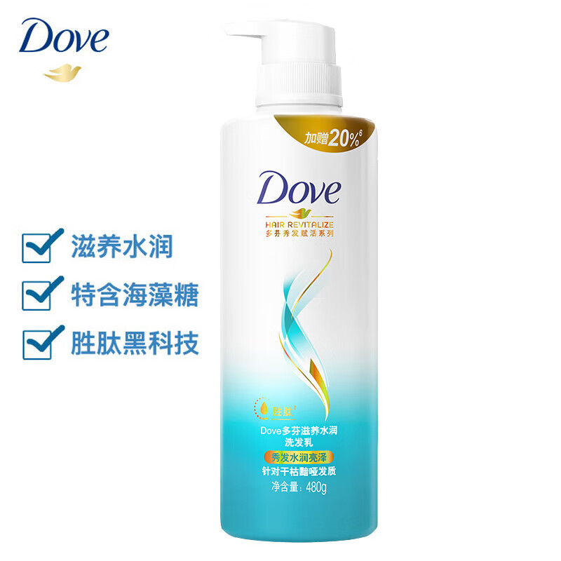 多芬（Dove）滋养水润洗发乳 480g 滋润修护干枯烫染受损发质（单位：瓶）