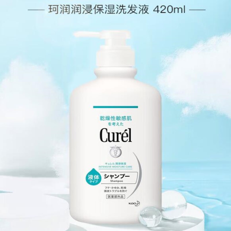 花王珂润（Curel）洗发水修复干枯420ml（瓶）