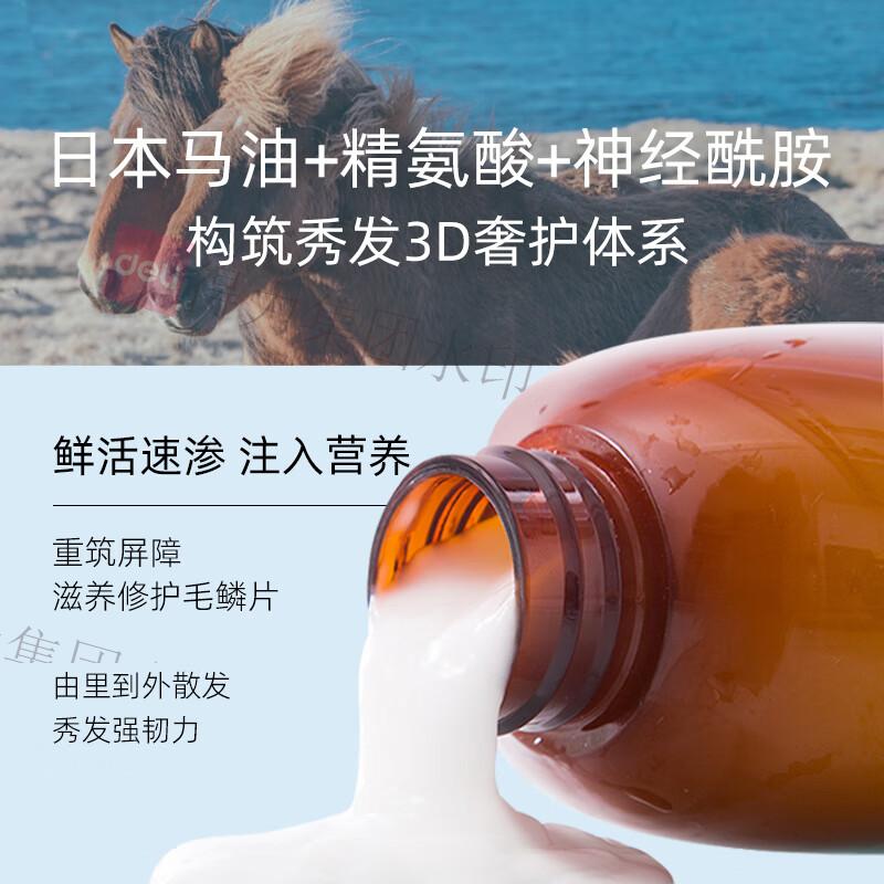 熊野咖思美 马油护发素600ml（瓶）