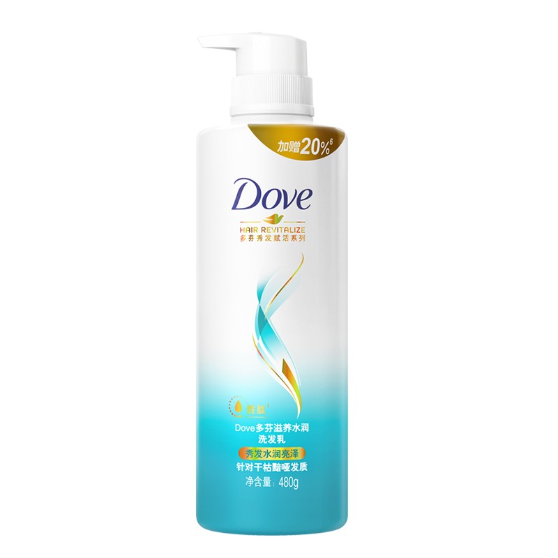 多芬（Dove）洗护套装 滢润养护 洗发480ML*2+护发480ML*2(套）