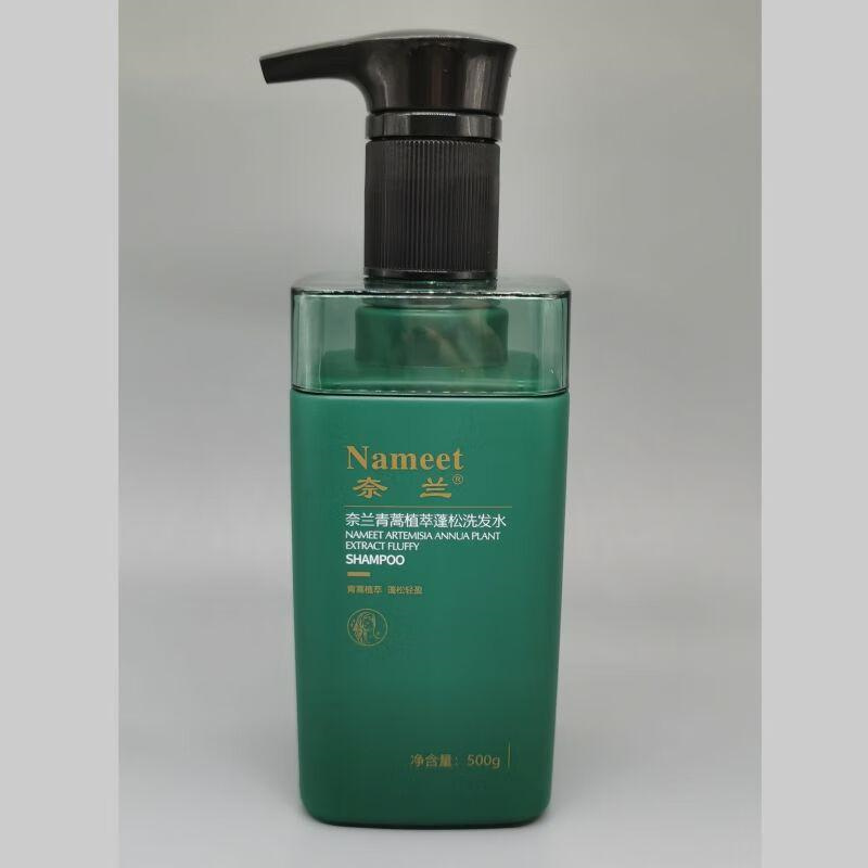 奈兰NAMEET500g青蒿植萃蓬松洗发水(瓶)