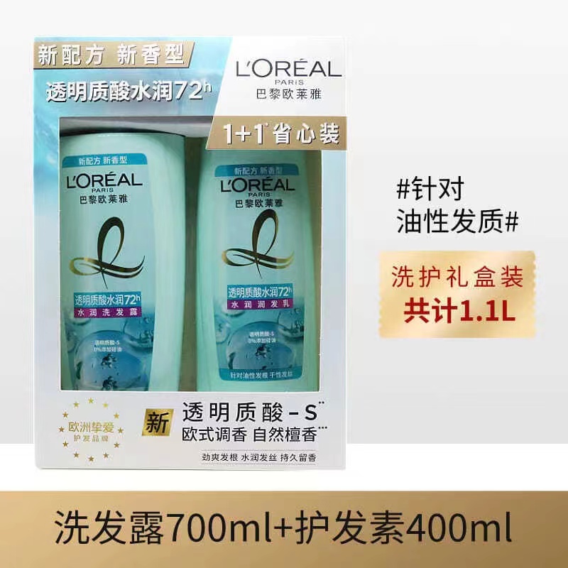 欧莱雅（L＇OREAL）洗发露700ml+护发素400ml洗发套装(单位：套)