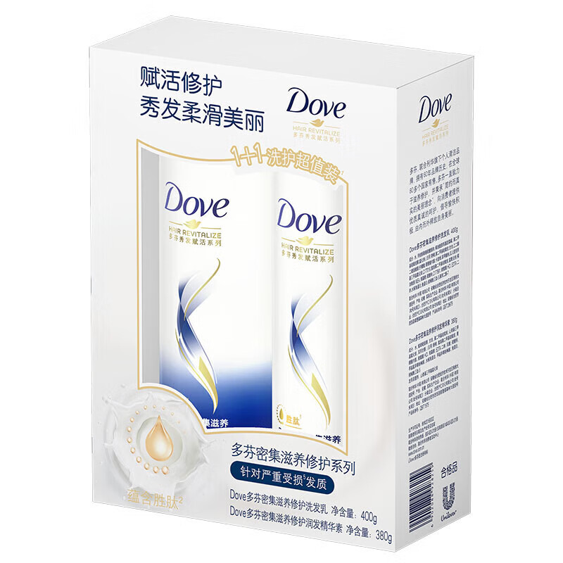 多芬（Dove）密集滋养洗护套装400G+380G（套）