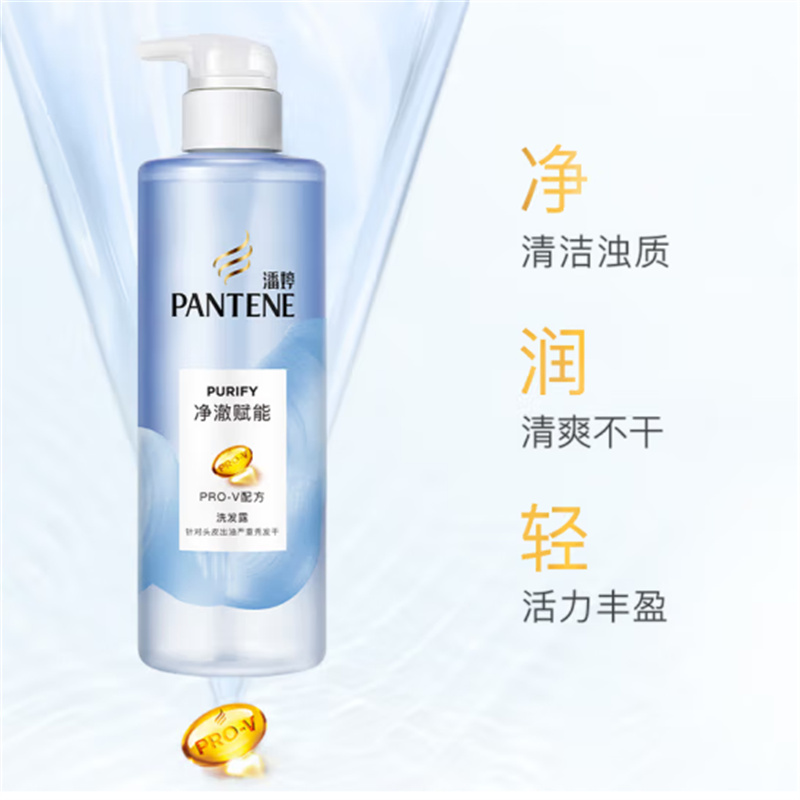 潘婷（PANTENE）无硅油洗发水530g（单位：瓶）