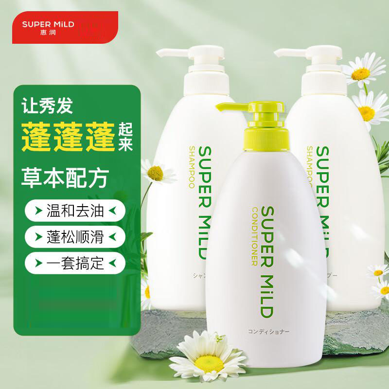 惠润 洗护套装润养柔顺洗发水护发素1.8L绿野香氛蓬松洗头膏（套）