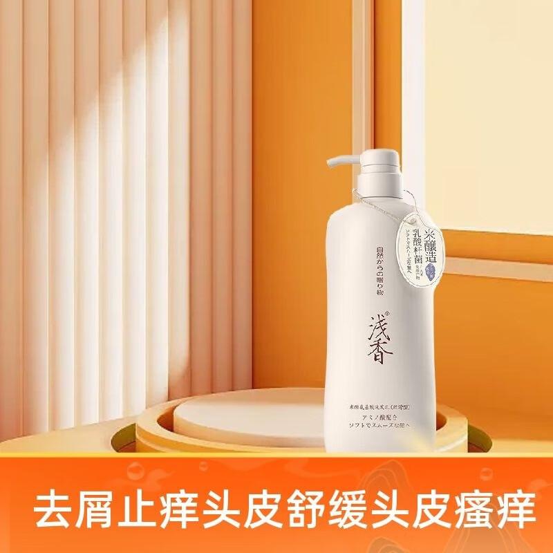 浅香米酿氨基酸洗发乳(丰盈型）+浅香米酿氨基酸沐浴露套装500g+500g(单位：套)