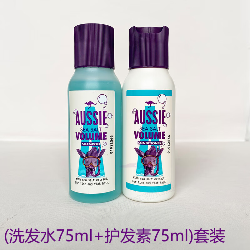 澳丝（AUSSIE）袋鼠无硅油海盐小蓝瓶套装洗发水75ml+护发素75ml(套)