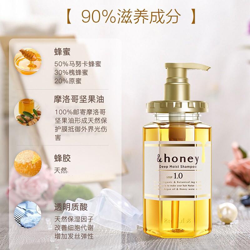 honey安蒂花子  水感丰盈滋养洗发水（蜂蜜款）440ml（瓶）