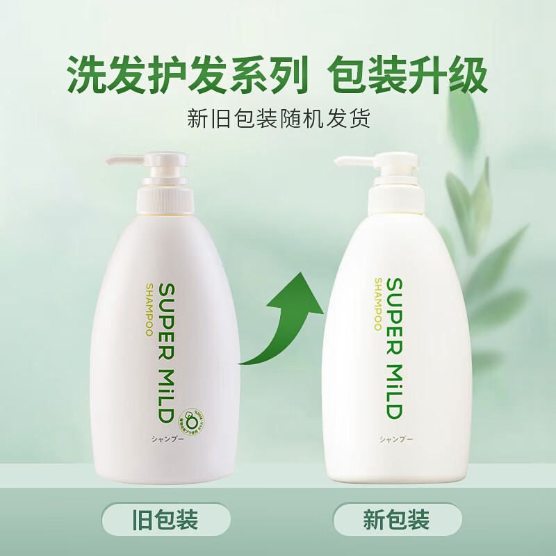 惠润（SUPER MiLD）绿野芳香洗护套装洗发水（600+220ml）+护发素600ml(套)