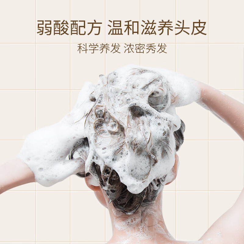 欧贝斯（obeis）洗发水润养亮泽去屑洗发露750ml男女通用洗发乳专为暗哑毛躁发质(瓶)