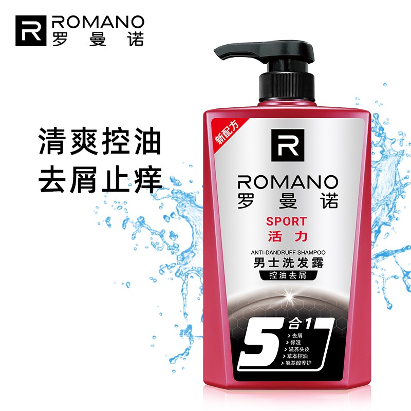 罗曼诺（ROMANO）洗发水 男士控油去屑洗发露清爽控油活力型600ml(瓶)