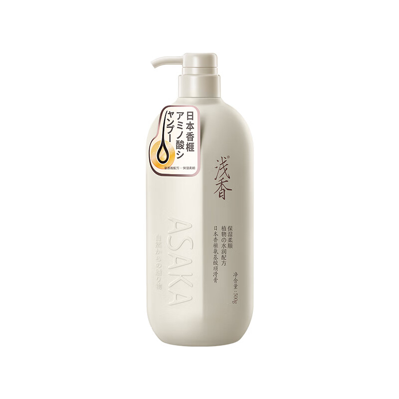 浅香日本香榧氨基酸顺滑膏500g（瓶）