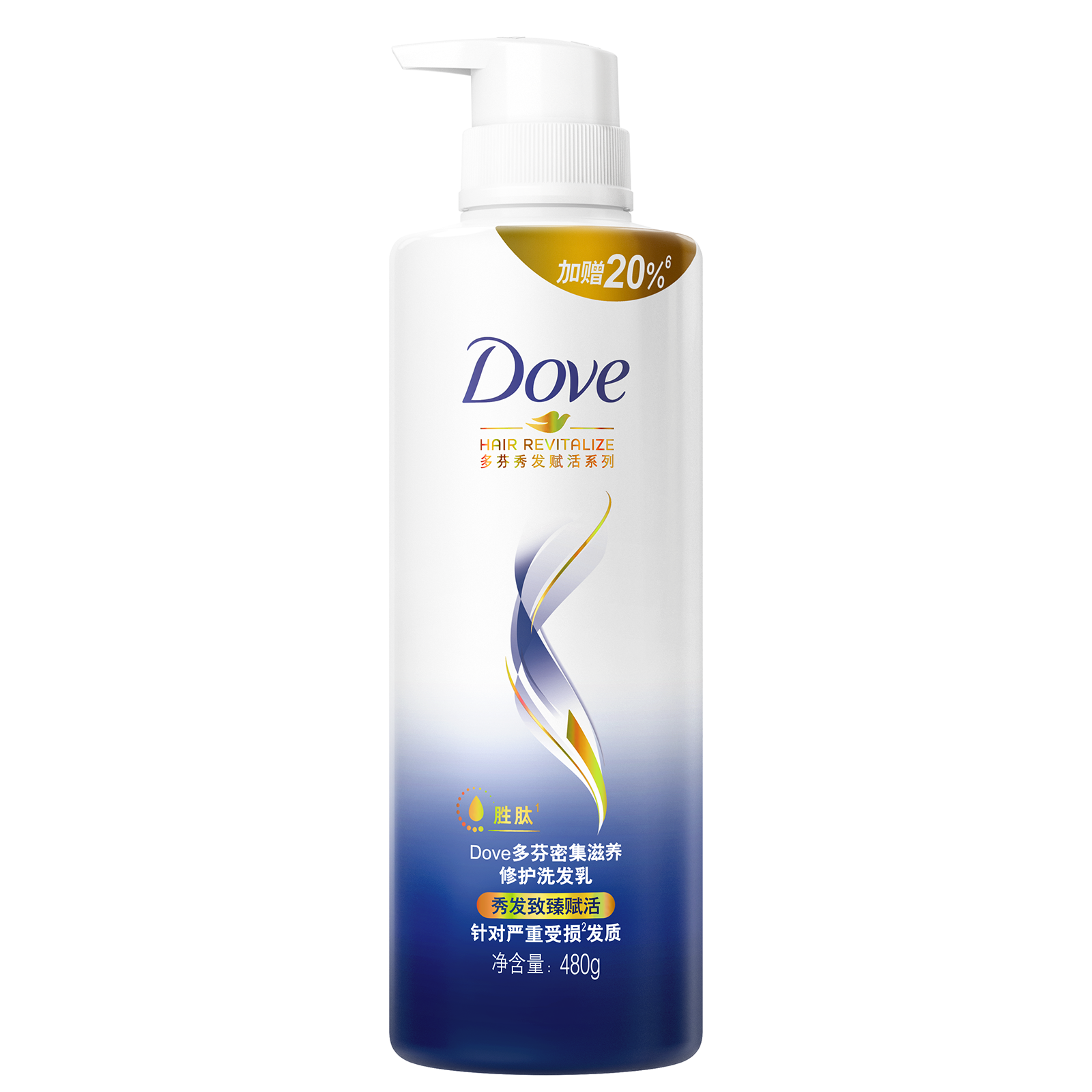 多芬（Dove）多芬密集滋养修护洗发乳480g（单位：瓶）