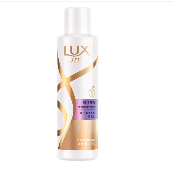 力士（LUX）赋活炫亮洗发乳 200G洗发水(单位：瓶)