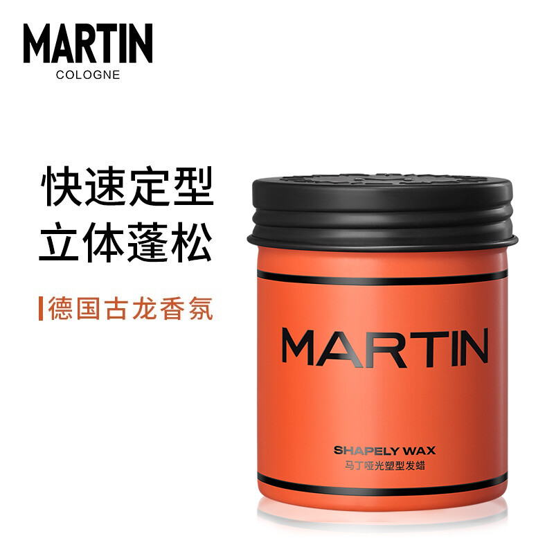 马丁（Martin）哑光塑型发蜡-窄口80g(单位：罐)