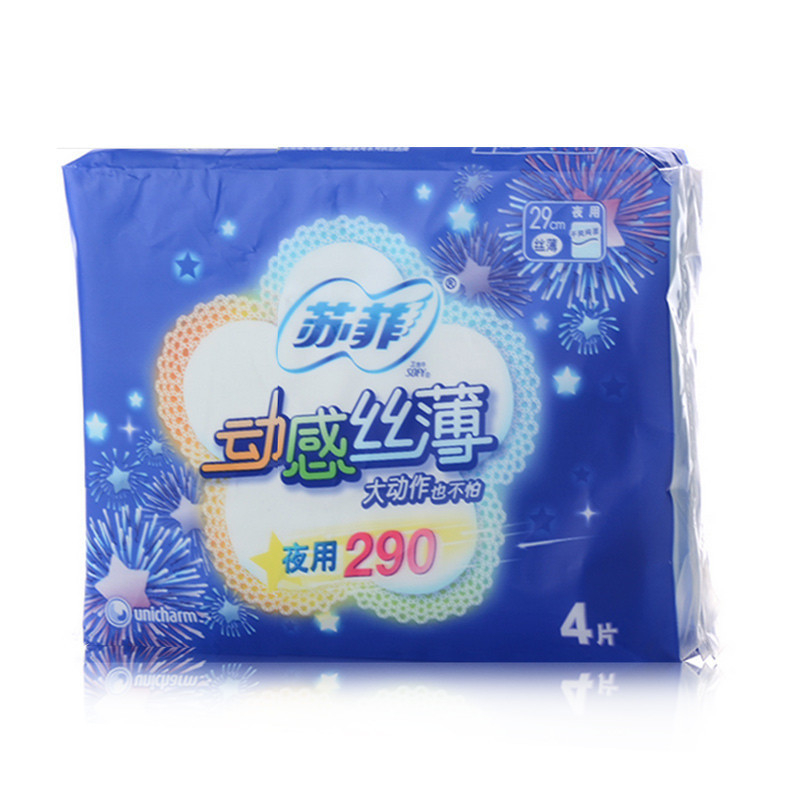 苏菲动感丝薄290mm卫生巾8片/包(包)