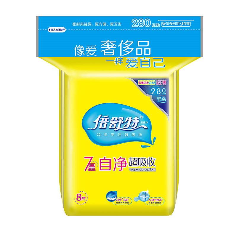 倍舒特DN16308超薄日用卫生巾8片(包)