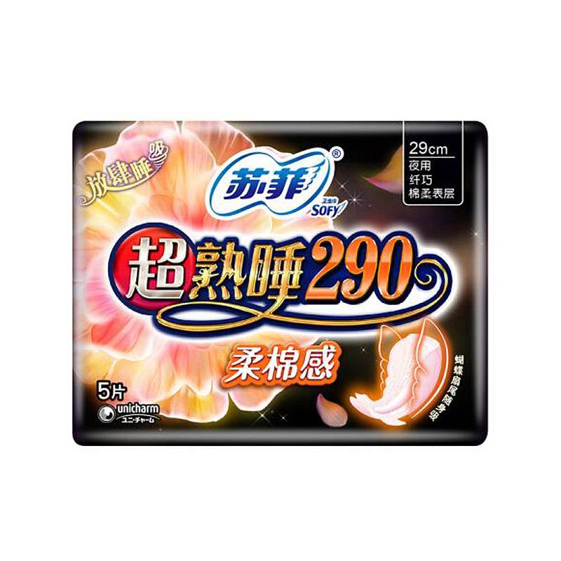 苏菲超熟睡柔棉感妇女卫生巾290mm/5p(包)