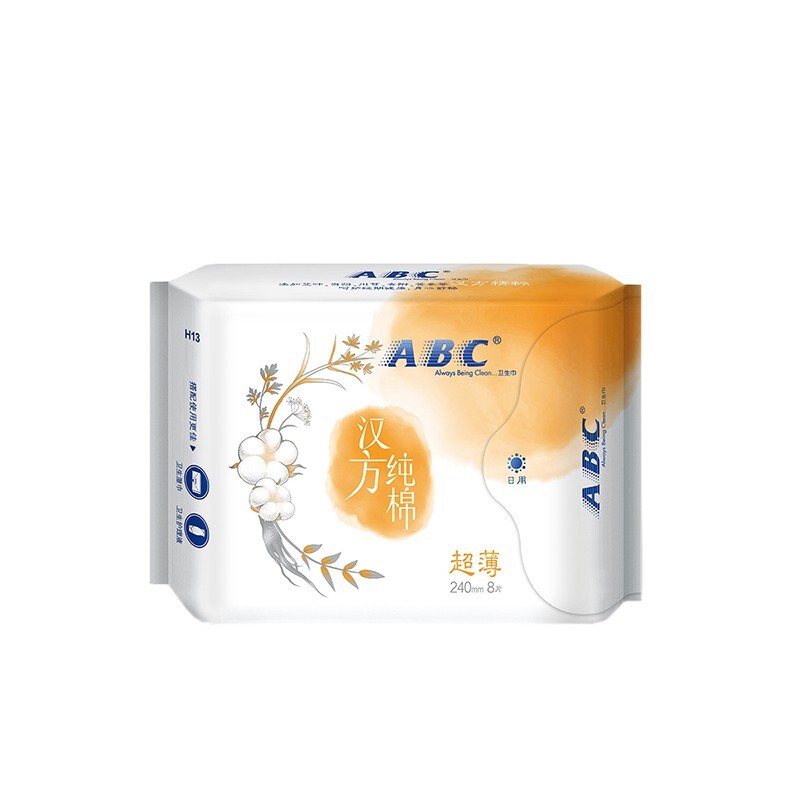 ABC/H13日用超薄汉方纯棉卫生巾8p(包)