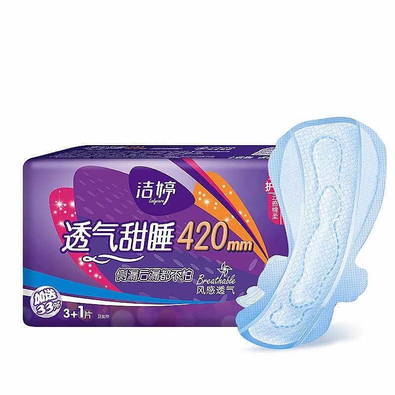 洁婷  卫生巾 420mm3+1片 透气甜睡超薄型特夜棉（计价单位：包）