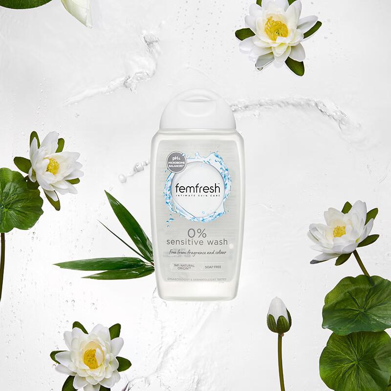 Femfresh 芳芯 女性护理清洁液亲肤特护 250ml（单位：瓶）