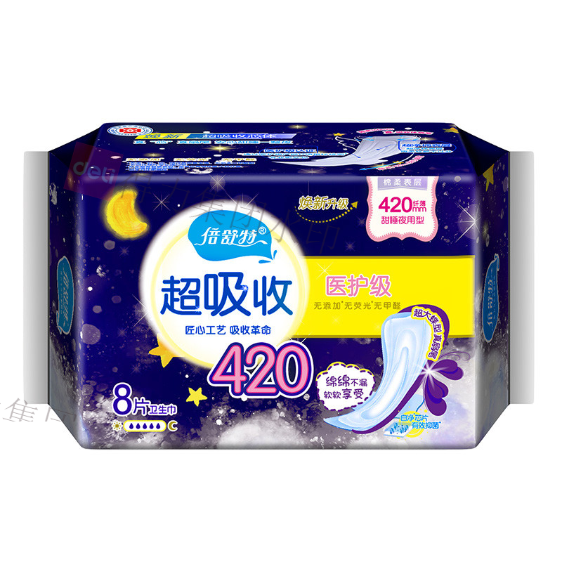倍舒特超吸收医护级卫生巾420mm8片(YH19108)(单位:包)