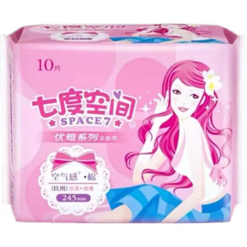 七度空间（SPACE7）卫生巾\10片/包 日用（单位：包）